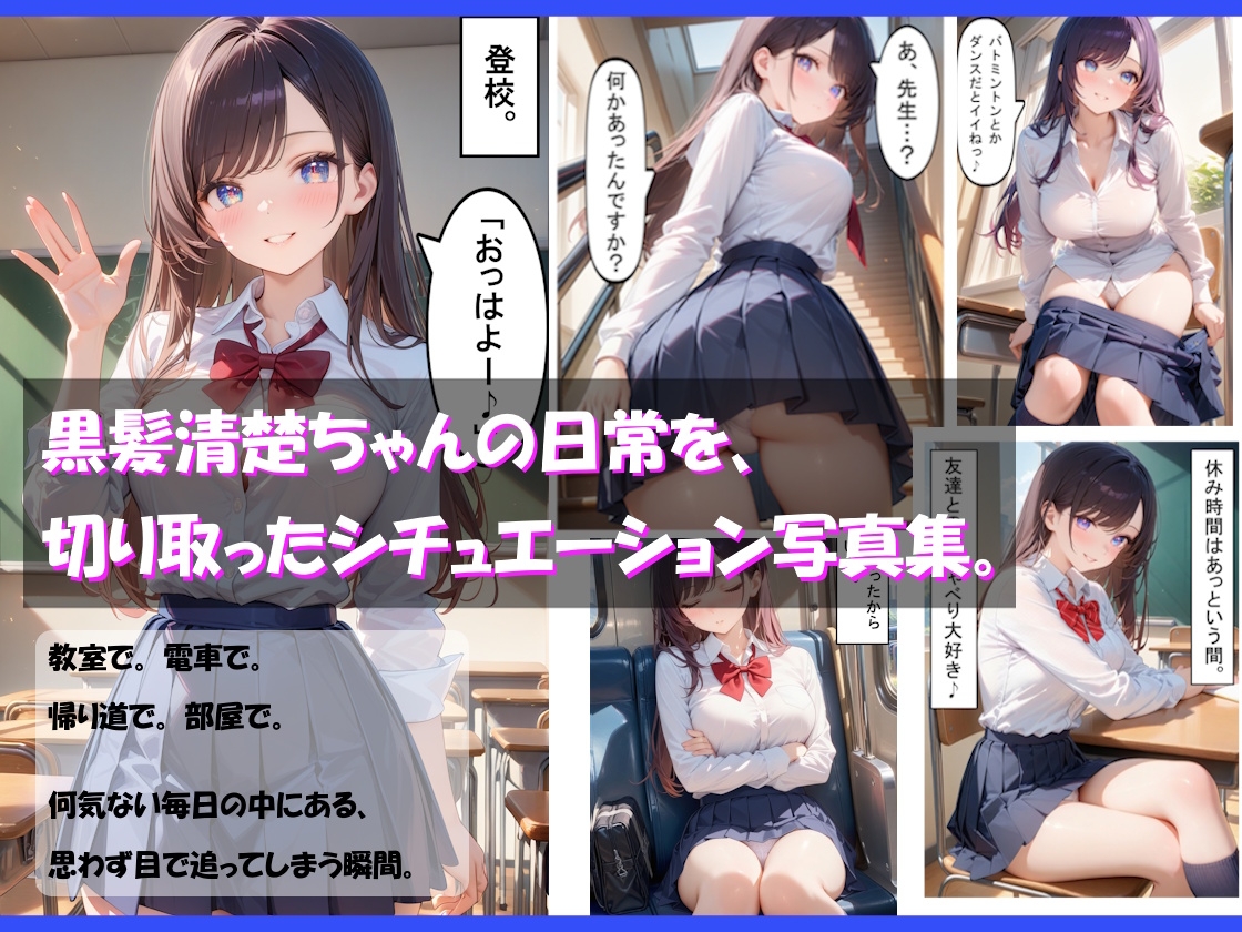 サンプル画像 1枚目