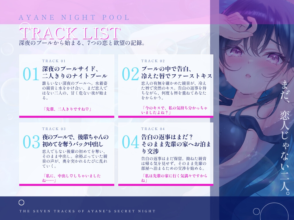 付き合う前のもちもち後輩女子との生セックスが最高にエロ気持ちいい 画像3