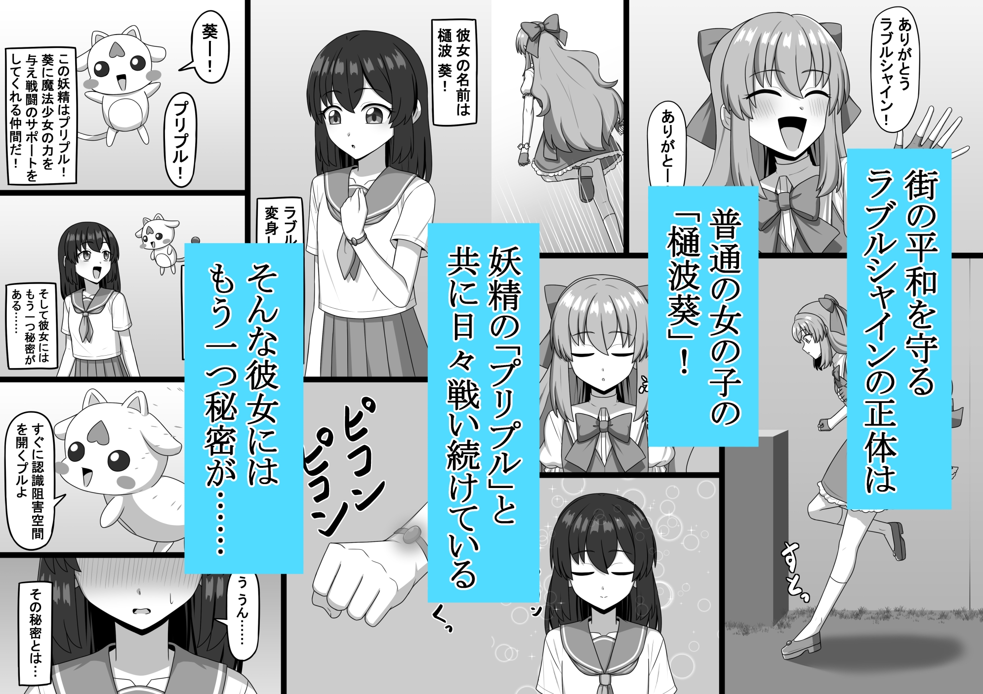 サンプル2