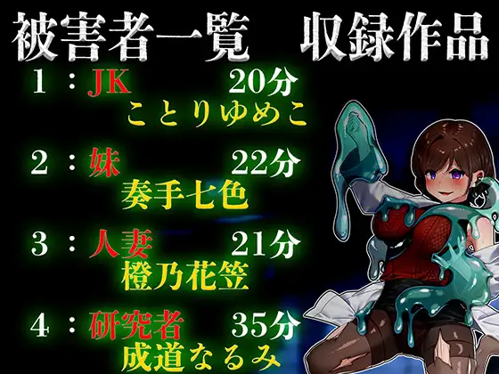 スライムのいる世界〜It`s a Slime World〜 サンプル画像 2