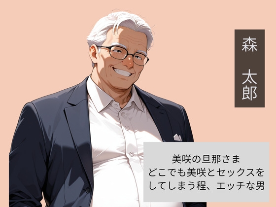 幼馴染の母親を父親の前で寝取った話 サンプル3