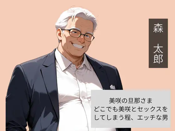 幼馴染の母親を父親の前で寝取った話 サンプル画像 3