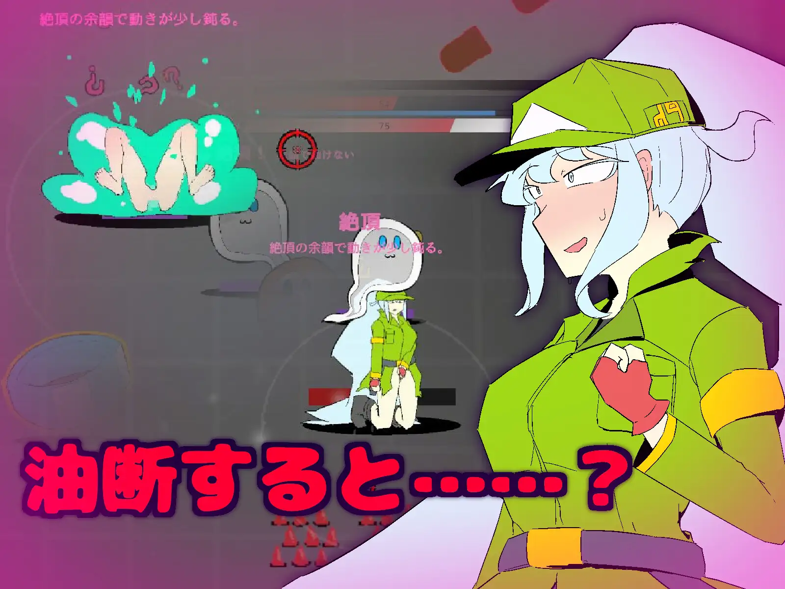 フーちゃんいん・ざ・らぼ！ サンプル画像3