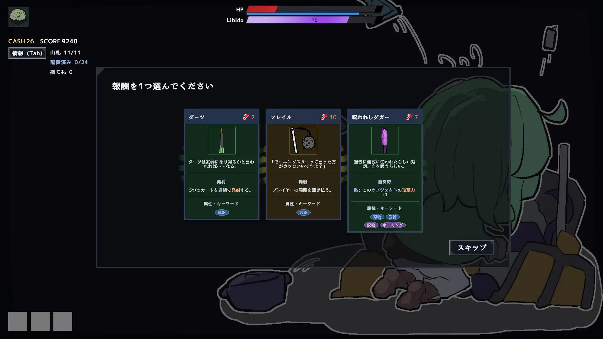 フーちゃんいん・ざ・らぼ！ サンプル画像9