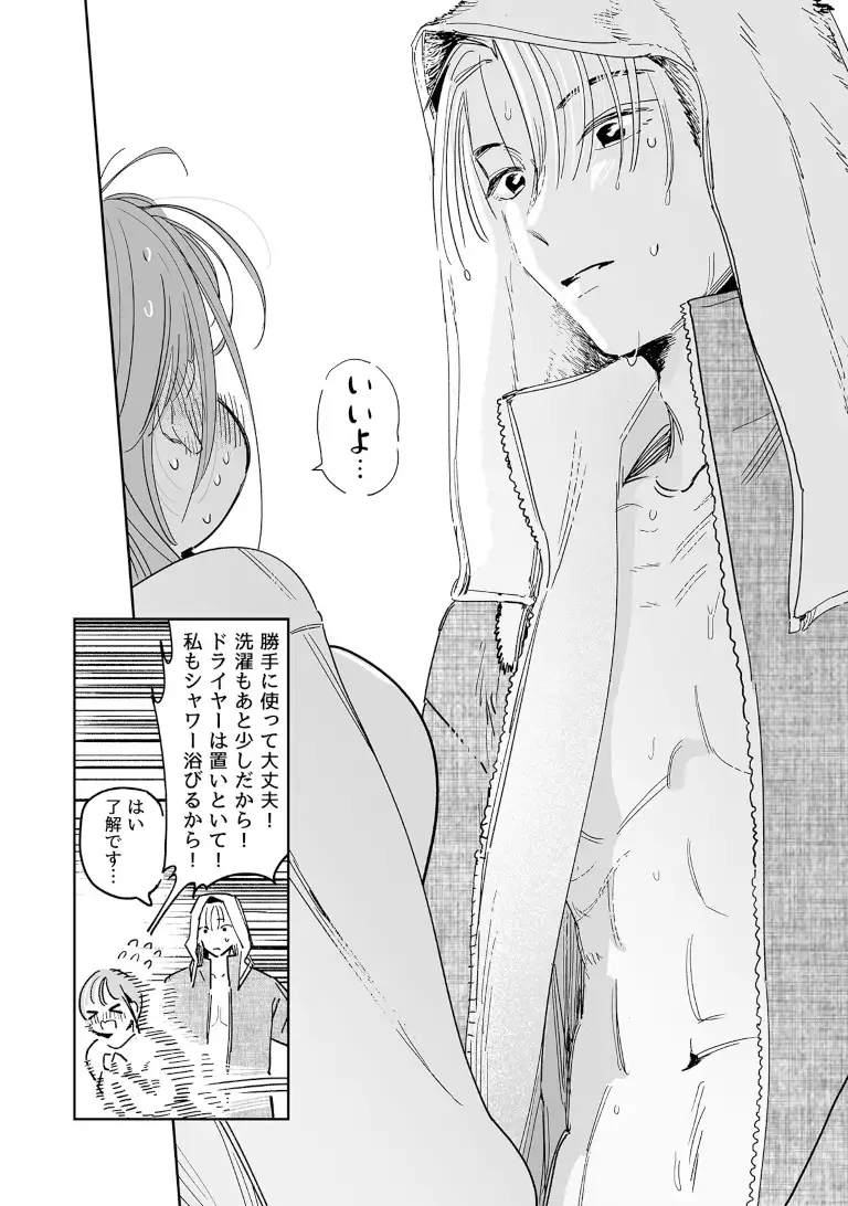 サンプル画像4