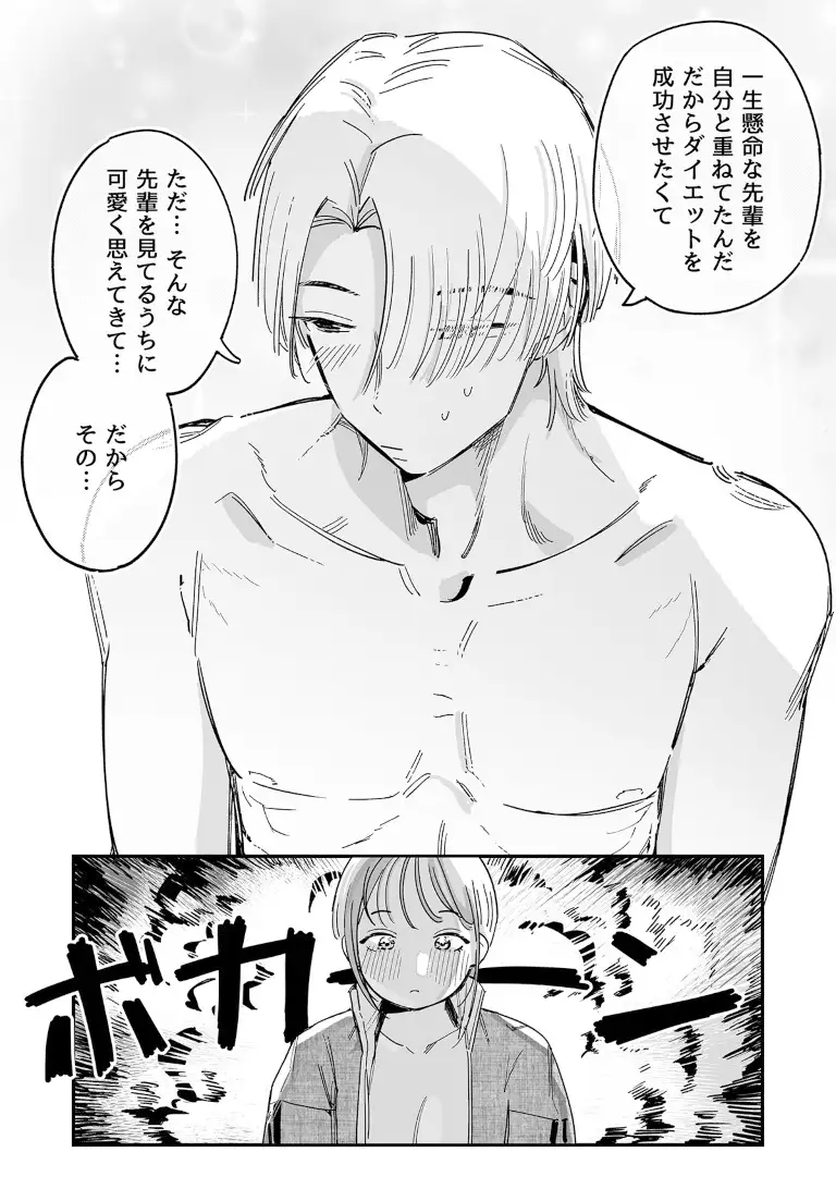 サンプル画像8