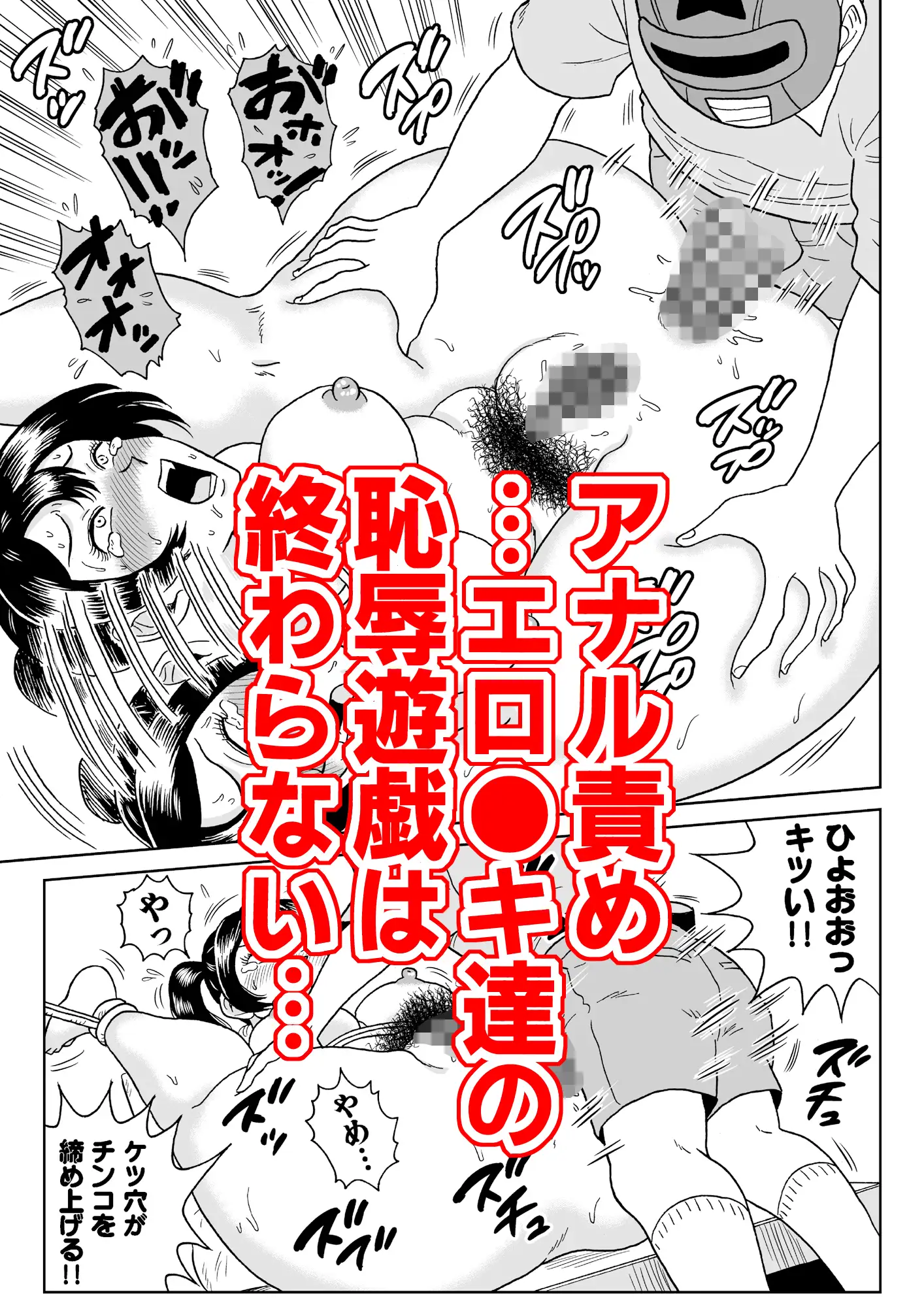 艶姿捜査姦9 監禁飼育ごっこ 前編 サンプル画像 10