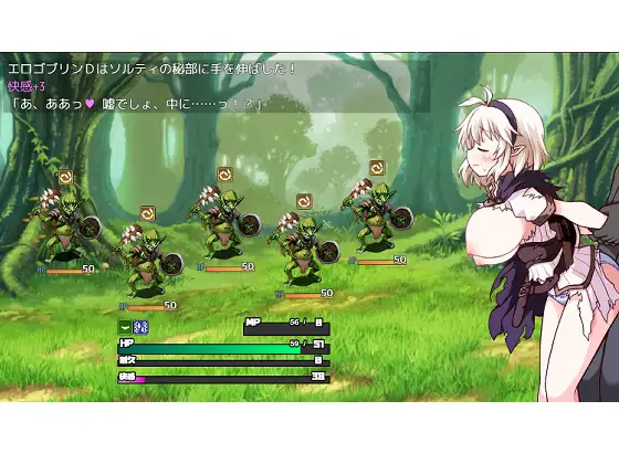 魔剣士ソルティとトラップダンジョン サンプル画像4