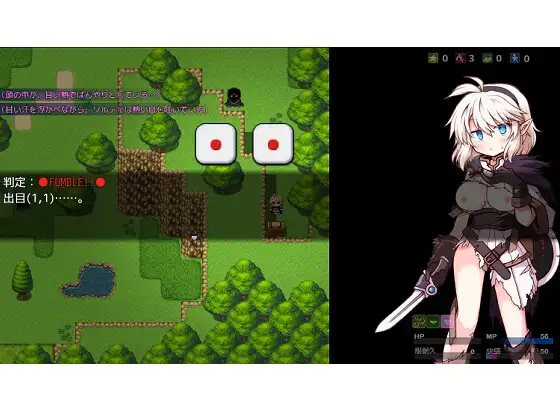 魔剣士ソルティとトラップダンジョン サンプル画像5