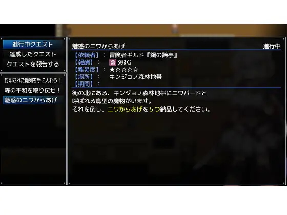 魔剣士ソルティとトラップダンジョン サンプル画像6
