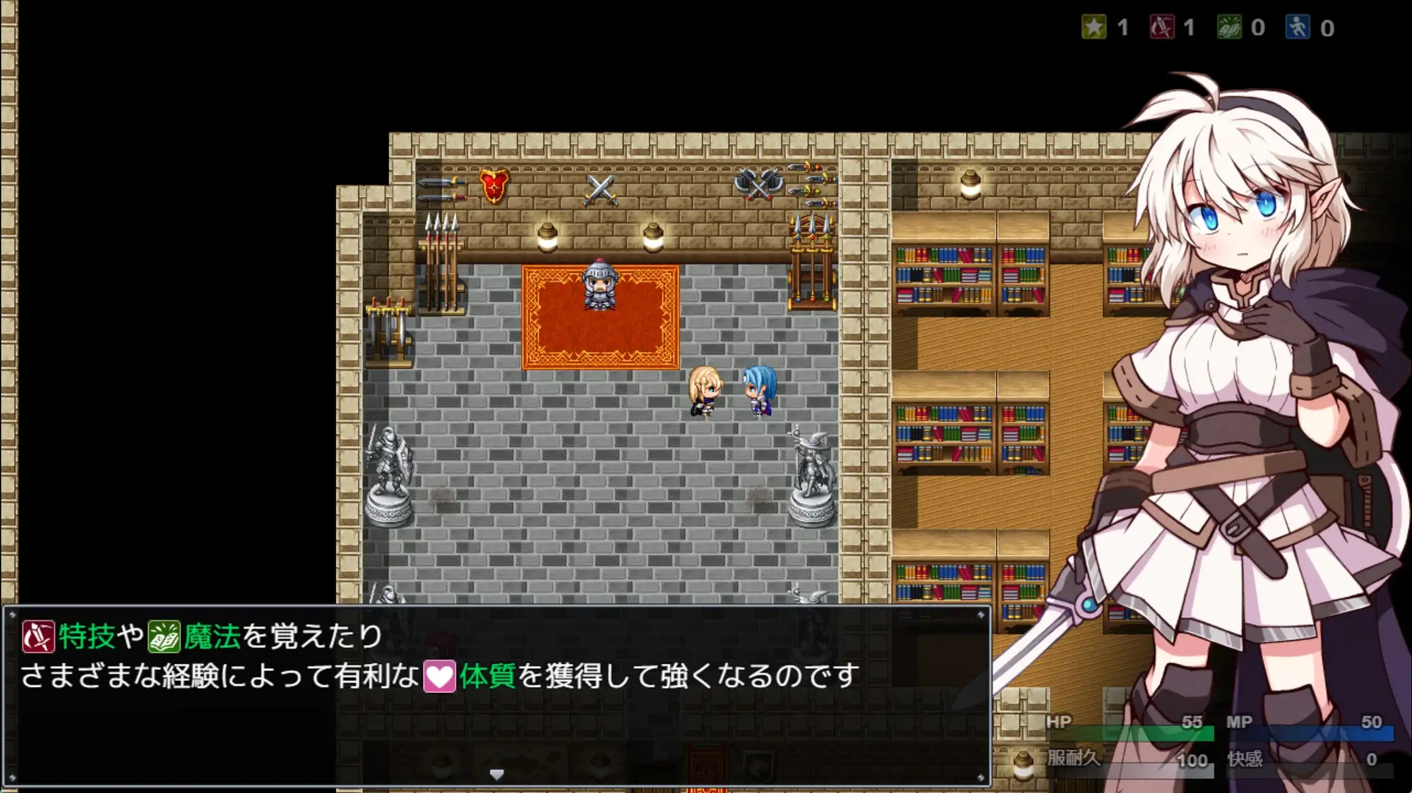 魔剣士ソルティとトラップダンジョン サンプル画像8