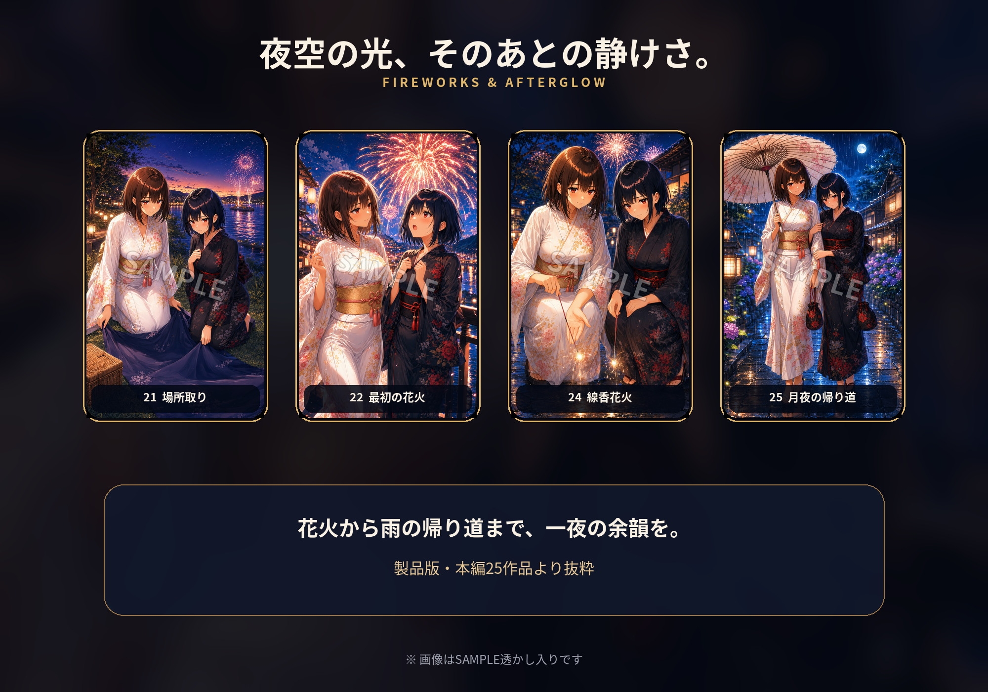 サンプル画像 4枚目