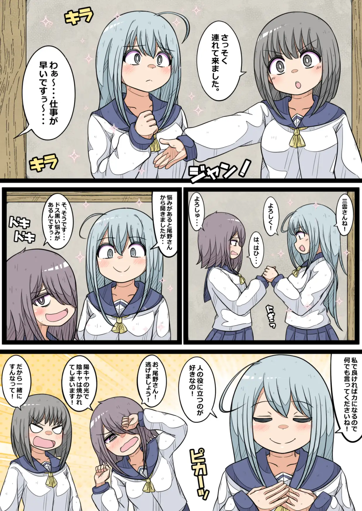 卵巣快楽研究部(6)～陽キャの卵子を移植した～い！の巻き～ サンプル画像 3