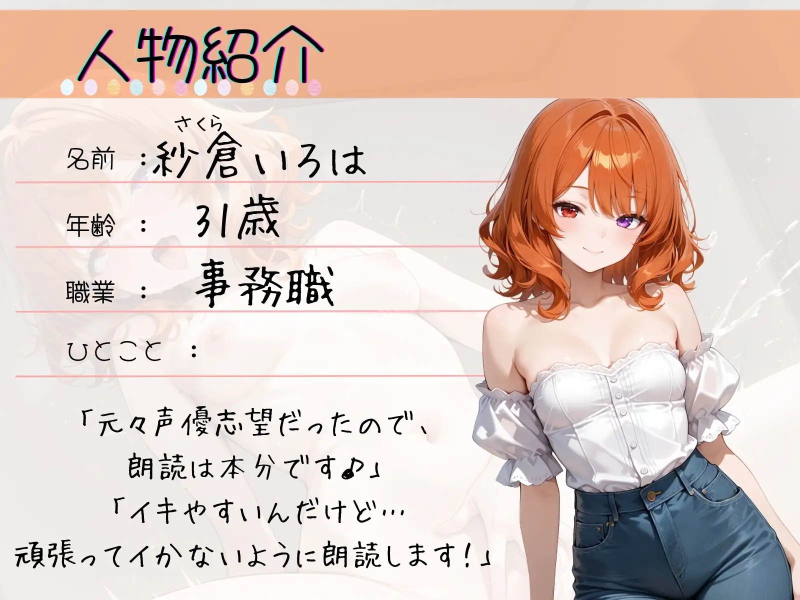70.朗読オナニー✅元声優志望✨超敏感お姉さん♡✅【即イキ→大量おもらし‼️】〜ガニ股舌出しアヘ顔連続アクメ♡♡♡「おしっこ出ちゃううぅぅ」ブシャー‼️‼️‼️〜 サンプル画像 2