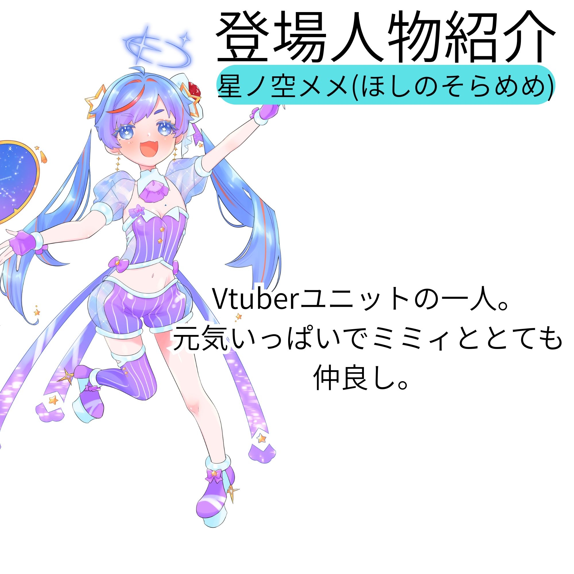 【機械洗脳】あなたたちは私の理想のVtuber ～不仲の二人が機械で人格上書きされて完璧な百合ユニットへと変わる～【KU100】