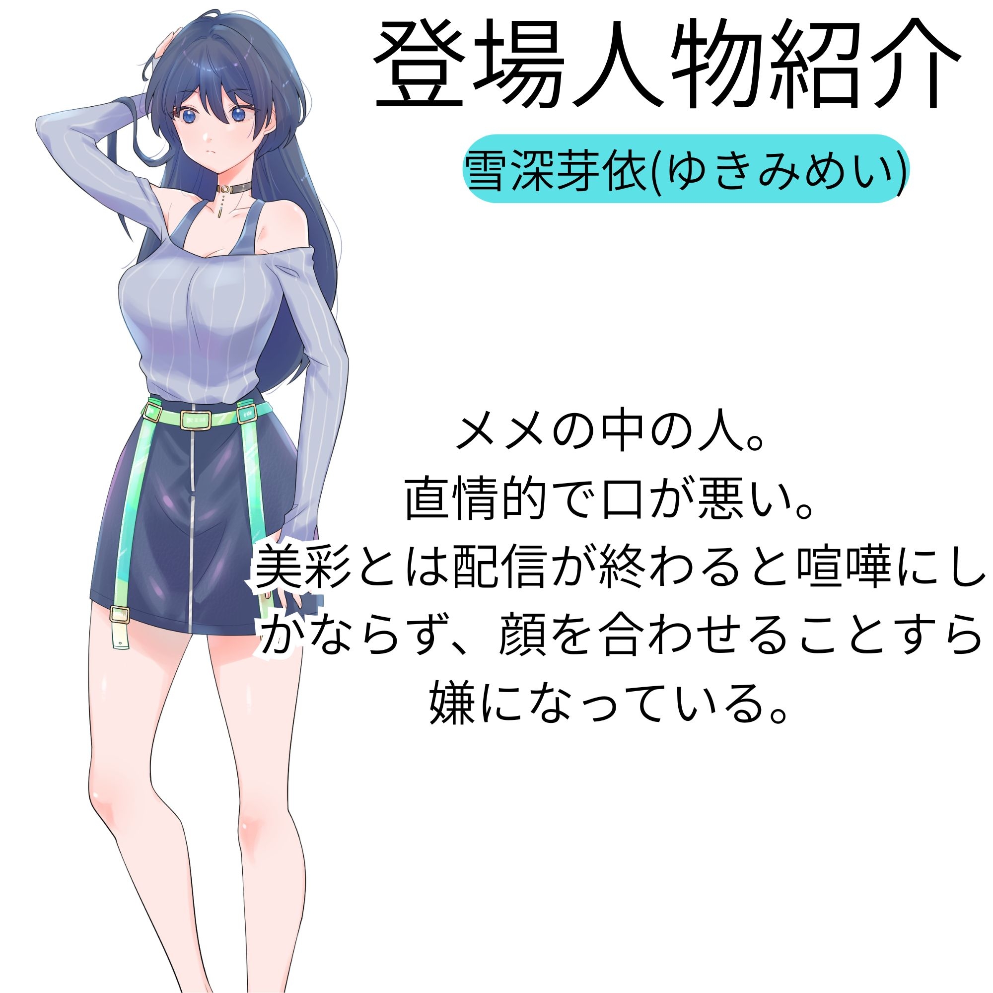 【機械洗脳】あなたたちは私の理想のVtuber ～不仲の二人が機械で人格上書きされて完璧な百合ユニットへと変わる～【KU100】