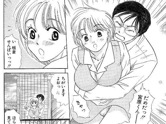 OLの昼休み 画像2