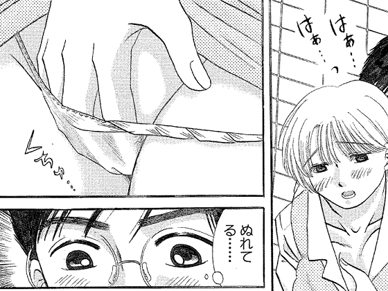 OLの昼休み 画像4