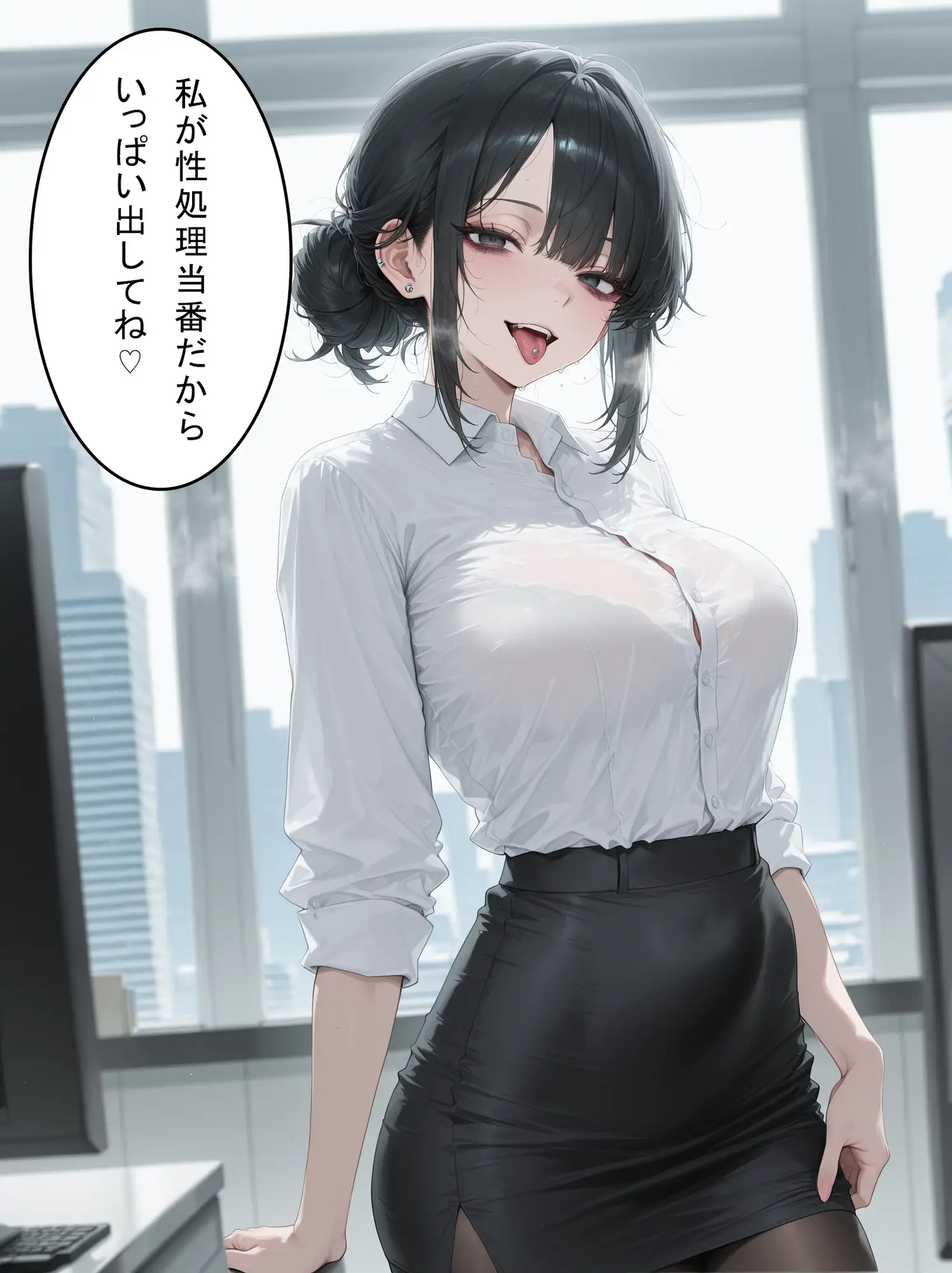 OLさんが都合よく性欲処理に使われてしまう話3 サンプル画像 7