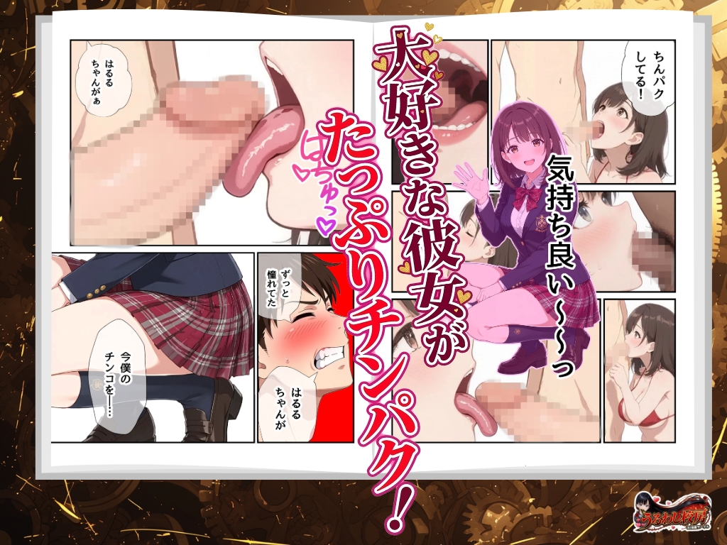 貸切密室プールで、はるるとの水着初体験～海外に行く彼女と最後の思い出～ サンプル7