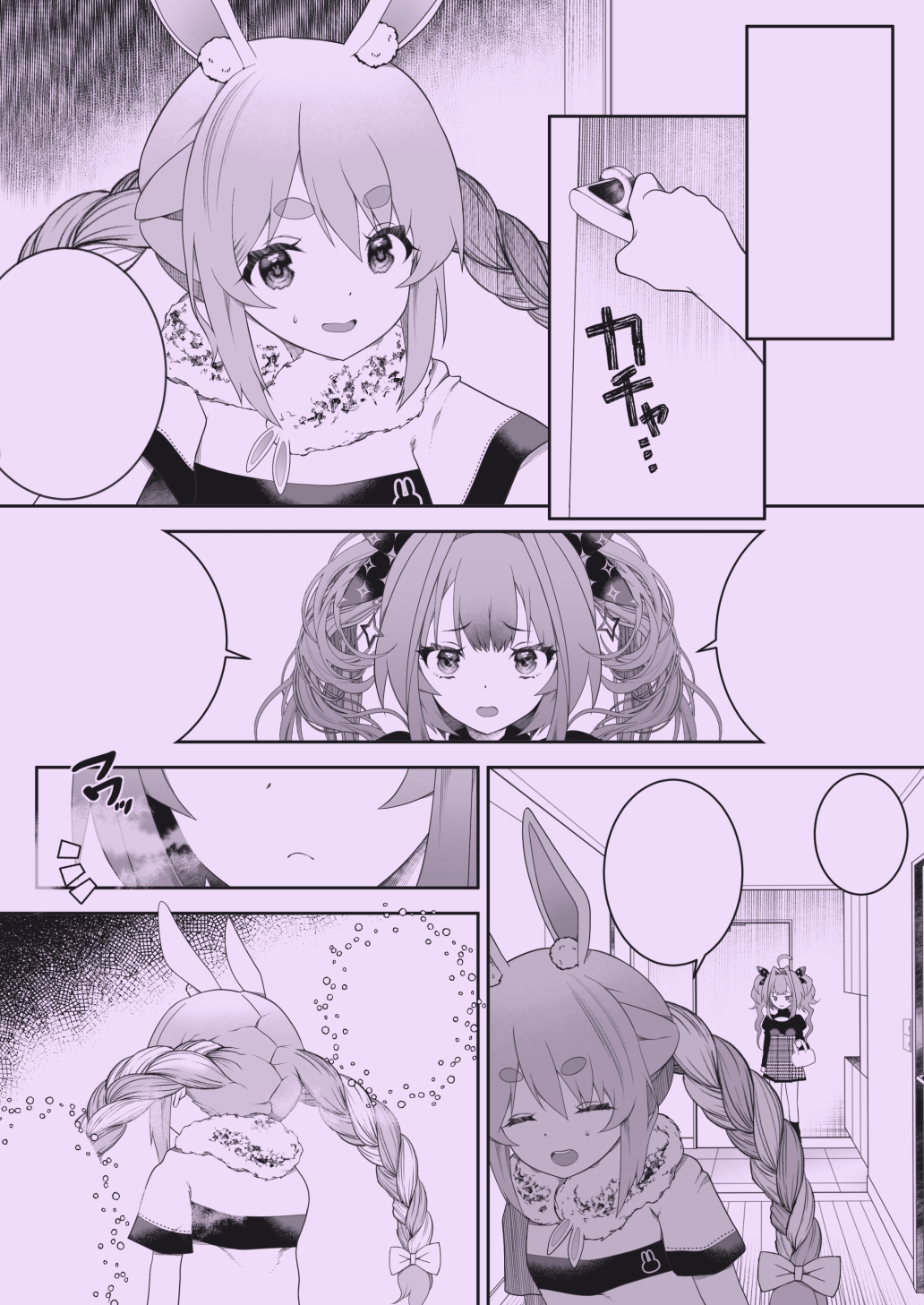 えっ!先輩発情期ってホンマですか? 画像1