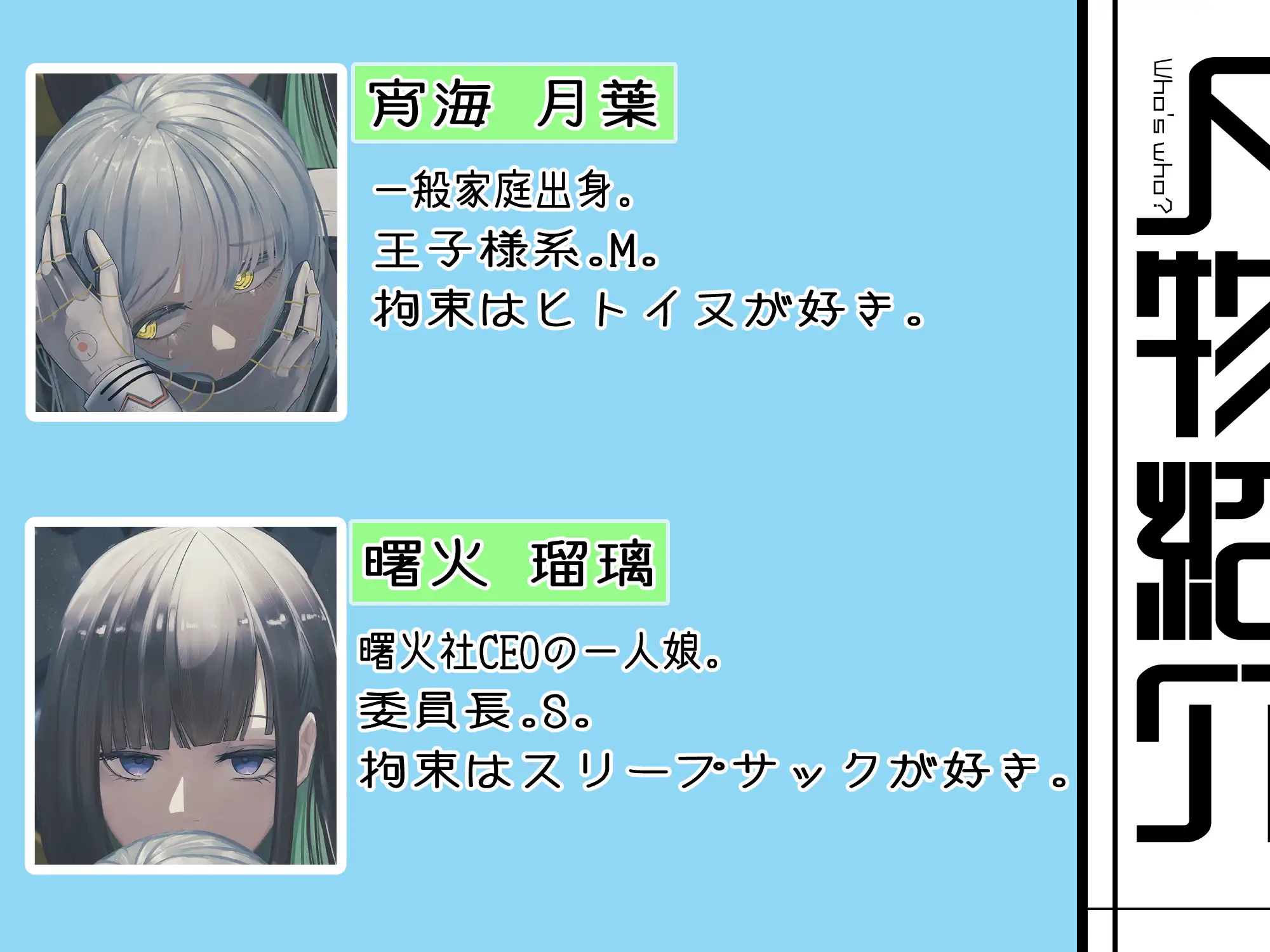 PSEUDO AMPUTEE SUIT サンプル画像 7