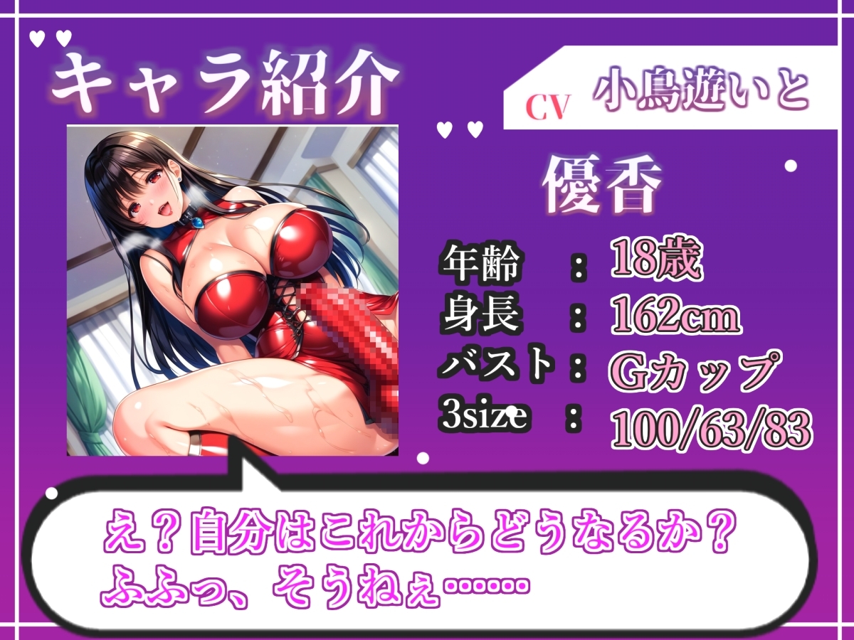 【限界アナル責め】ふたなりメ○ガキ痴女JK&ドM彼氏とのいちゃらぶ濃厚逆レ○プ連続射精 画像2
