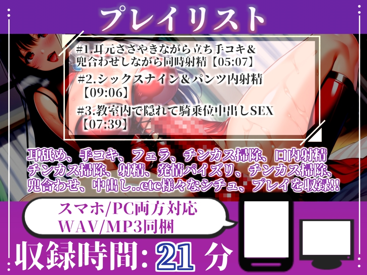 【限界アナル責め】ふたなりメ○ガキ痴女JK&ドM彼氏とのいちゃらぶ濃厚逆レ○プ連続射精 画像4