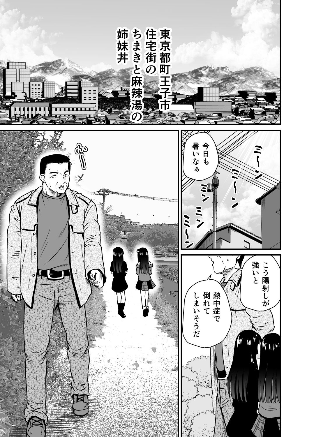 娘涜の狂い眼 ARCANUMS40 画像1