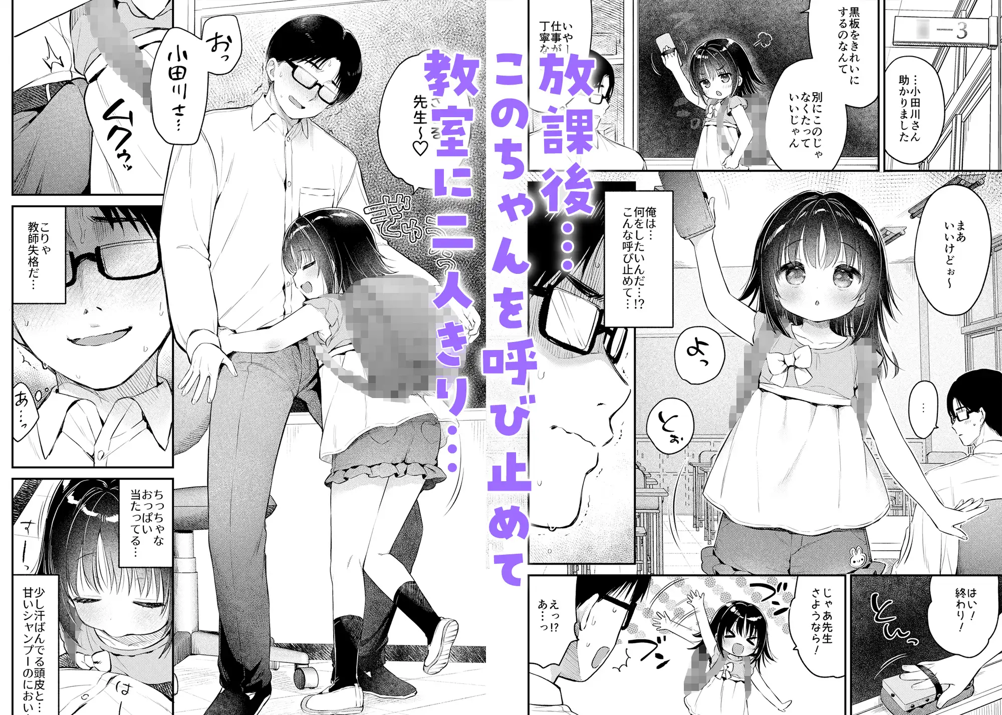 全部、このちゃんのせいだから!!! サンプル画像 2