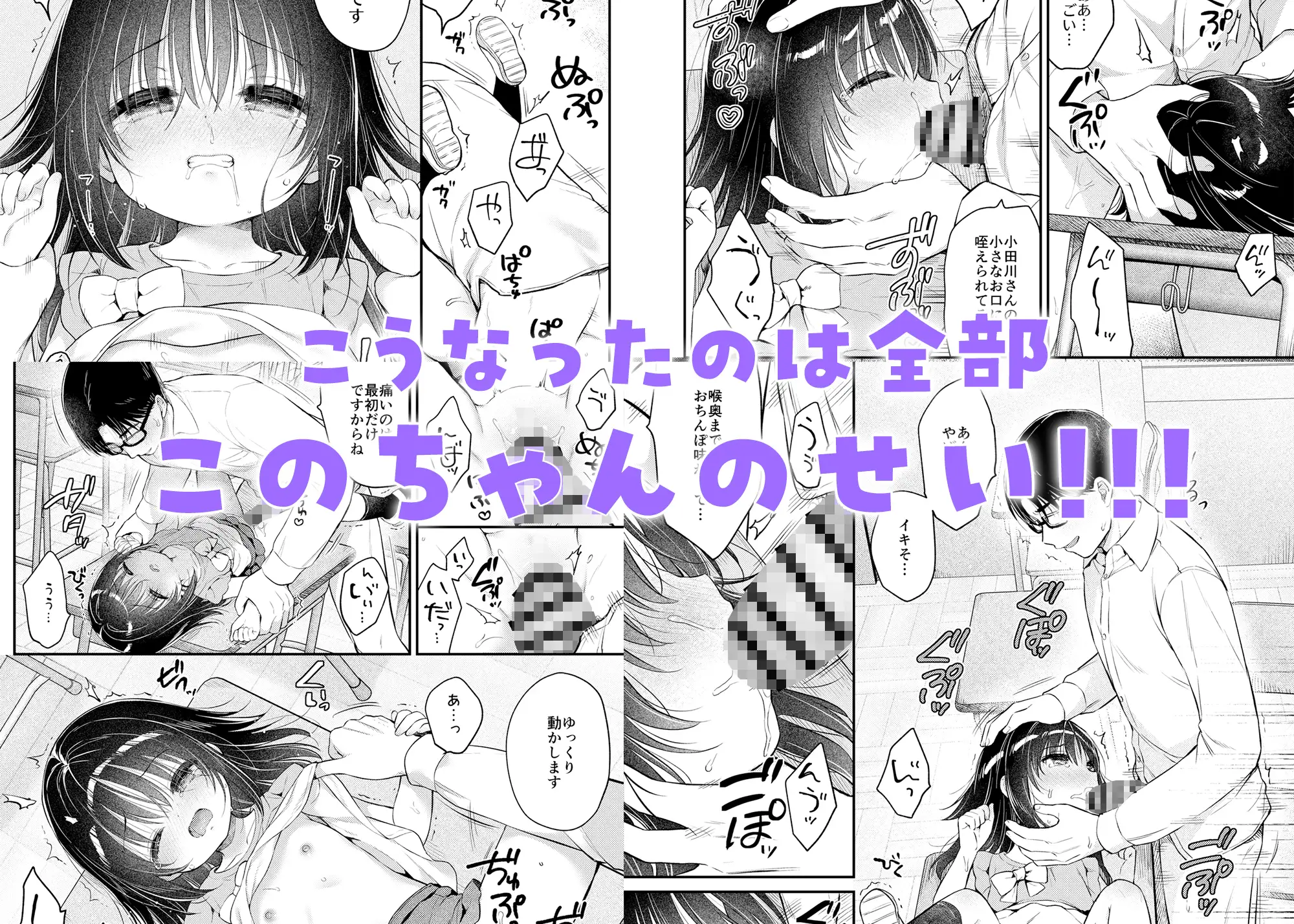 全部、このちゃんのせいだから!!! サンプル画像 4