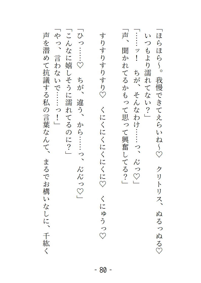 お隣に引っ越してきたのは同じ大学のイケメン甘く迫られて初めてなのにとろっとろっに気持ちよくさせられちゃいました