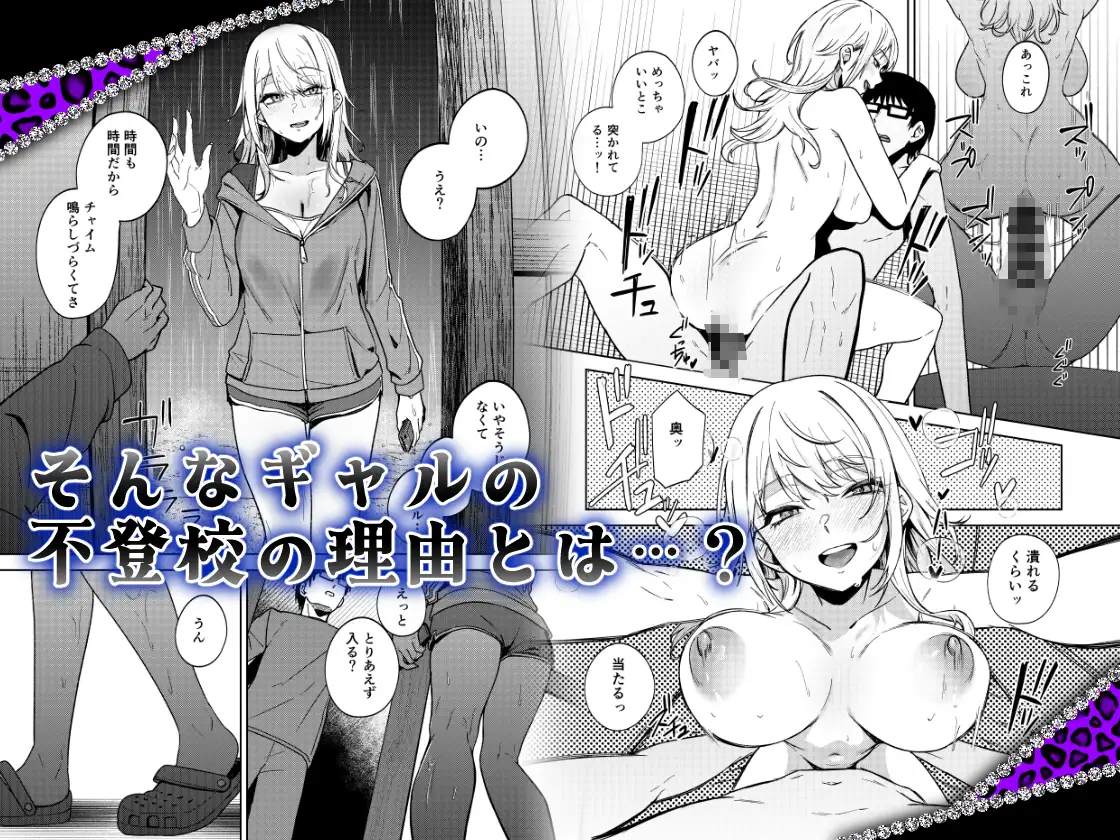 暇人ギャルは僕の事があんまり好きじゃない サンプル画像 6