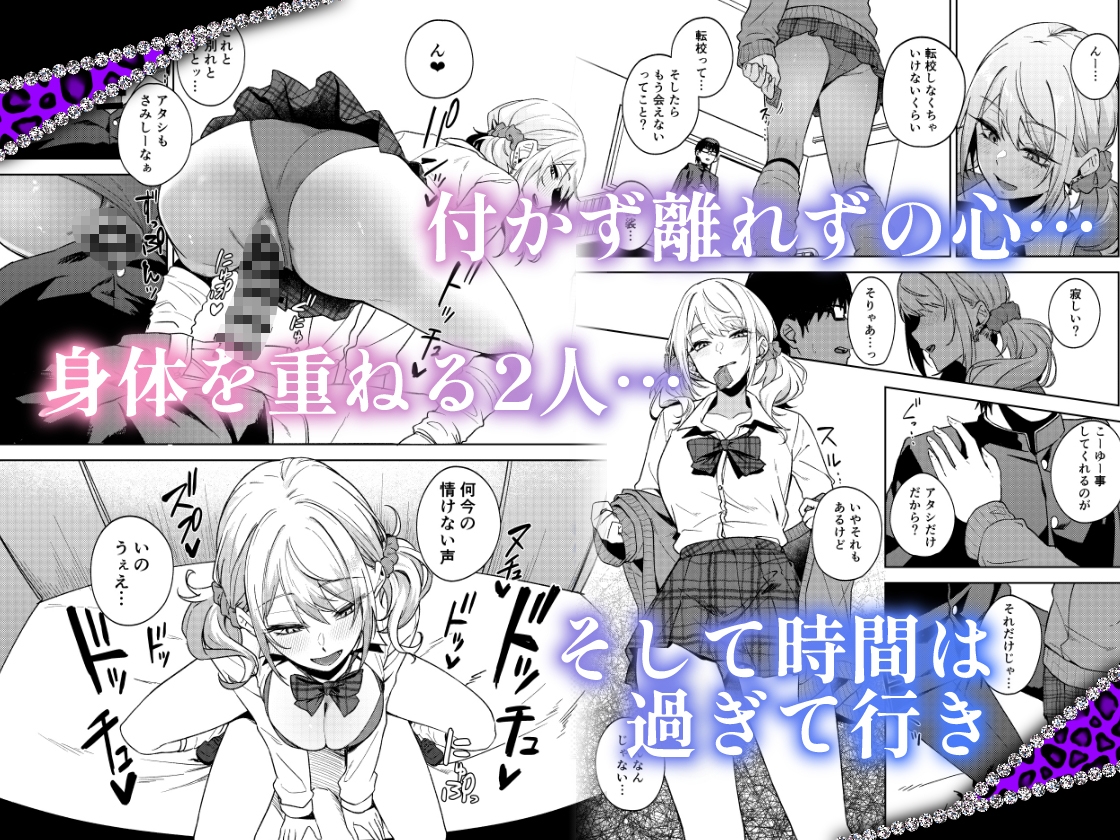 暇人ギャルは僕の事があんまり好きじゃない-8
