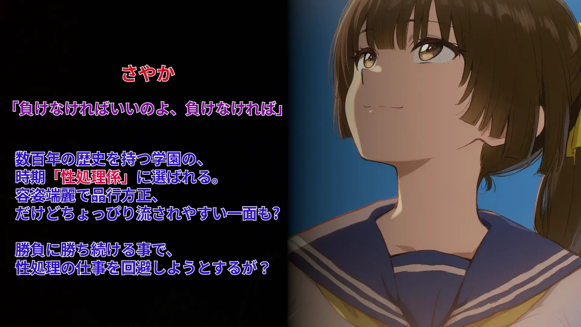 性処理係さやかの日常 サンプル画像 2