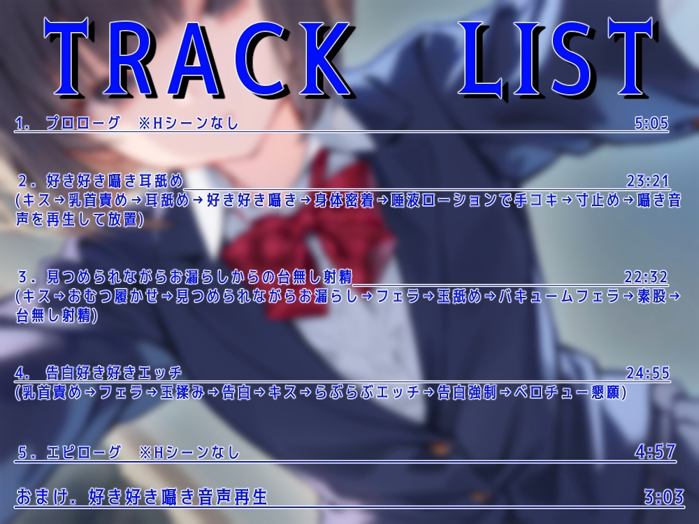 【妹 × 監禁調教】嫉妬彼女～クール妹の場合～ 画像3