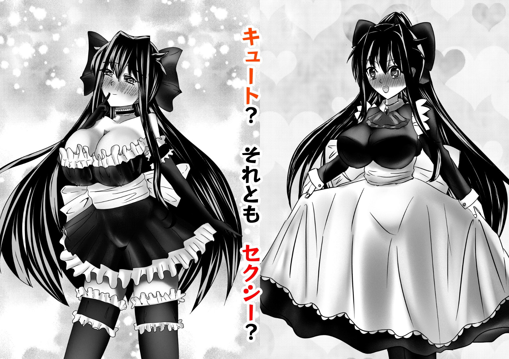 TSしたけど男となんて致しません!3 画像3
