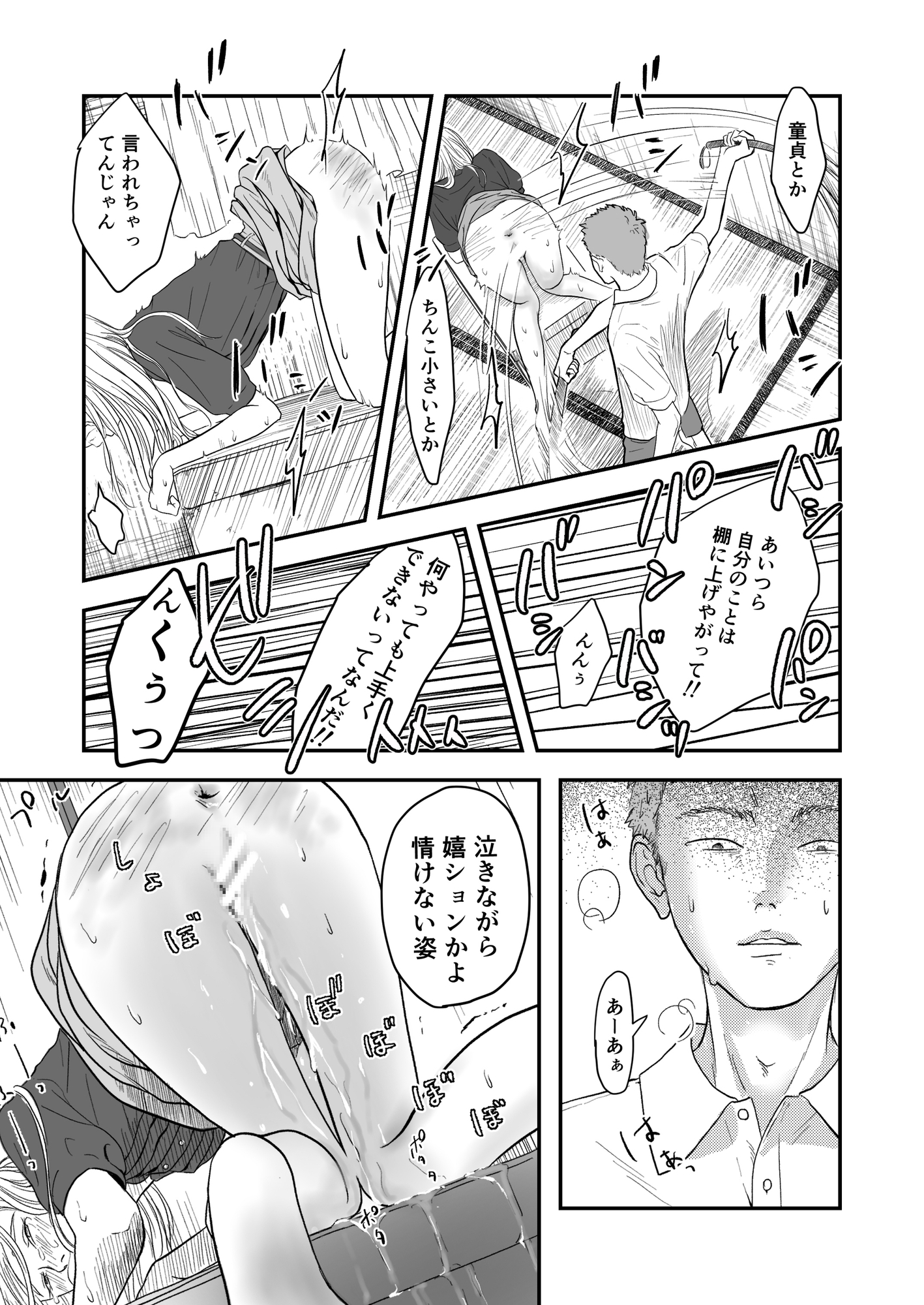 ねこをかこう 画像2