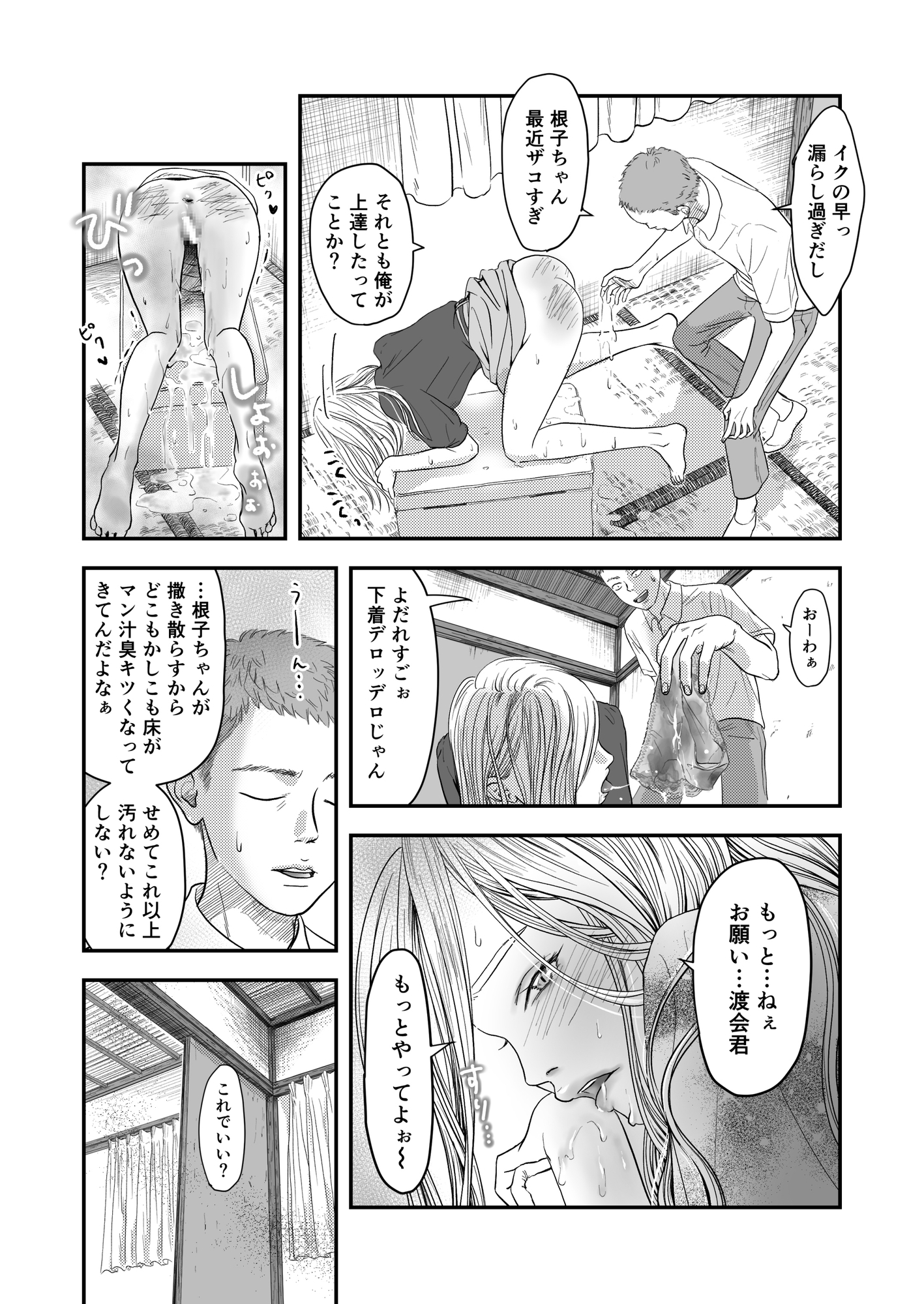 ねこをかこう 画像3