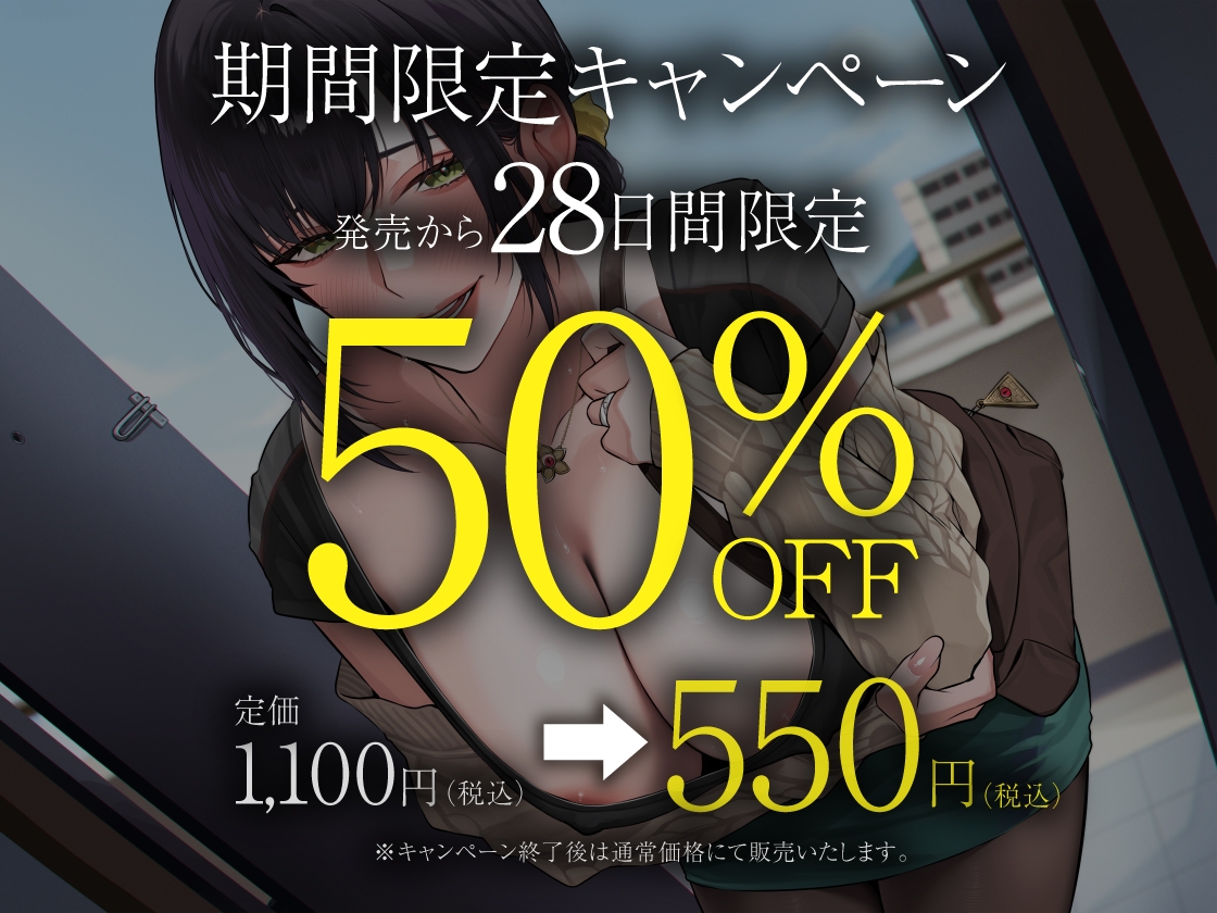 【ドM人妻×NTR】爆乳人妻を神堕ちさせるまで。～俺のち●ぽを神と崇めるまで、好き放題。～ サンプル画像2枚目