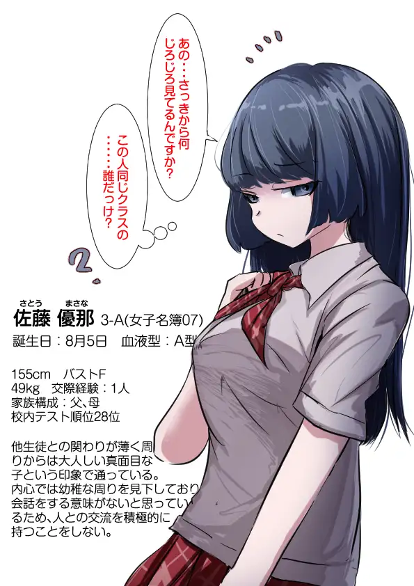 卒アル製作委員会。3A、肉厚女子 サンプル画像 8