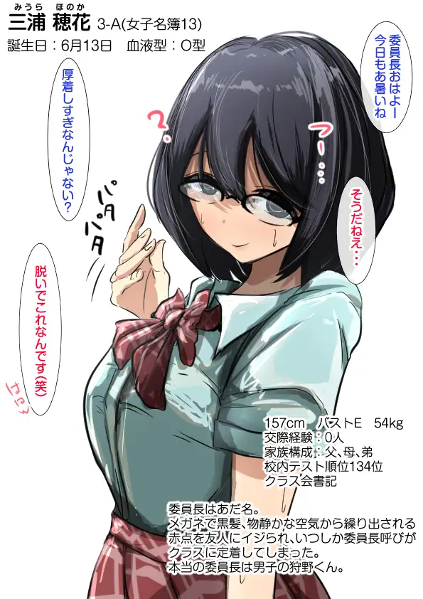 卒アル製作委員会。3A、肉厚女子 サンプル画像 9