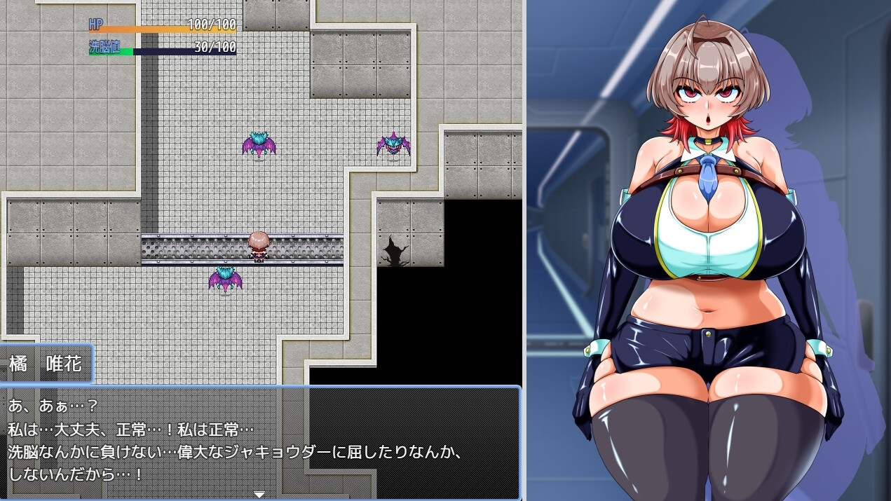 【スマホ版】ヒロインズミッション 美少女スパイが悪の組織に潜入するようです 画像2