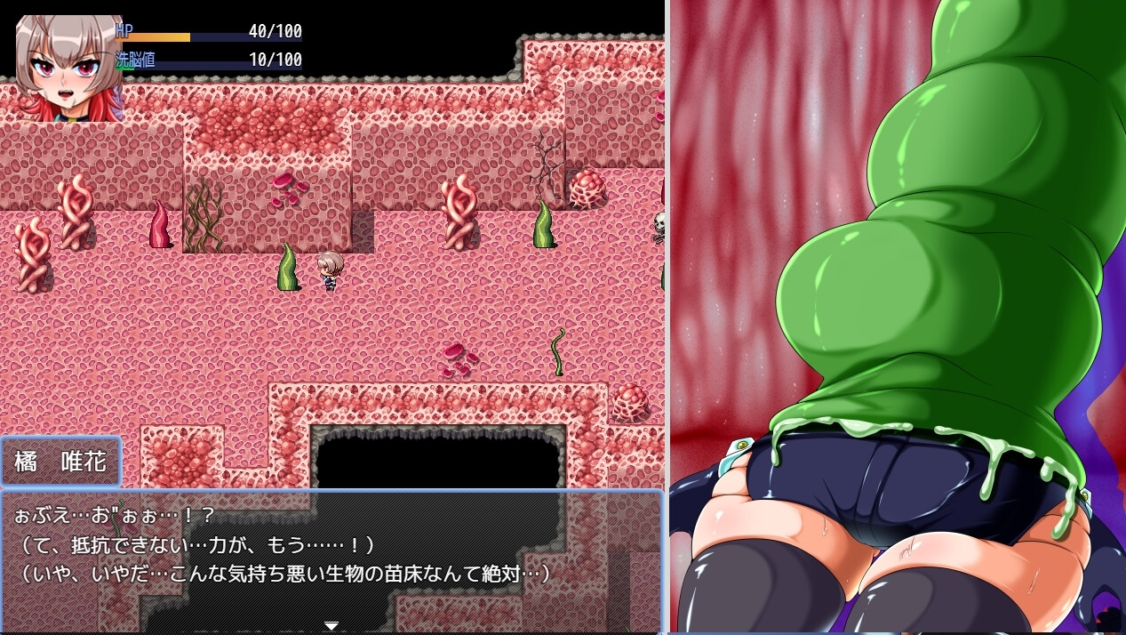 【スマホ版】ヒロインズミッション 美少女スパイが悪の組織に潜入するようです 画像5
