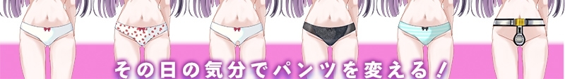 【スマホ版】パパに命令されました~痴○動画販売中~ 画像3