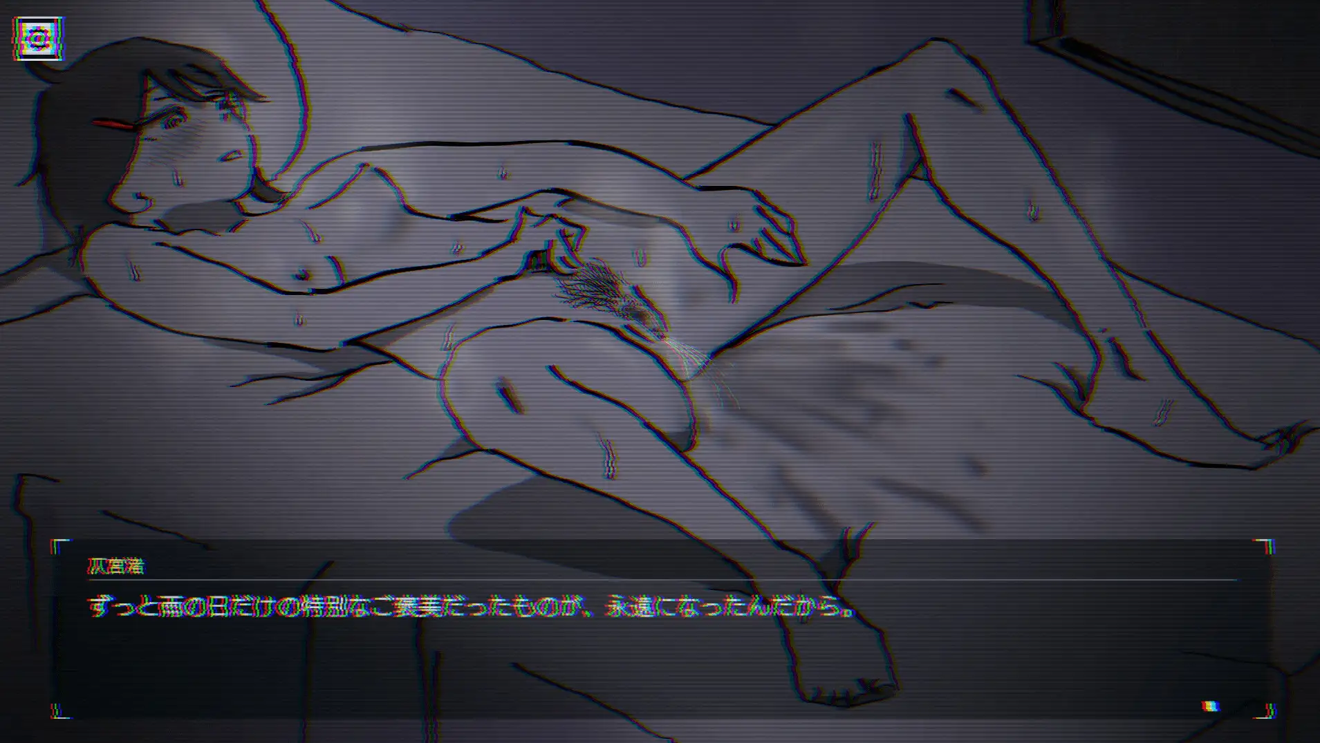 Pluvichor プルヴィコア サンプル画像 4