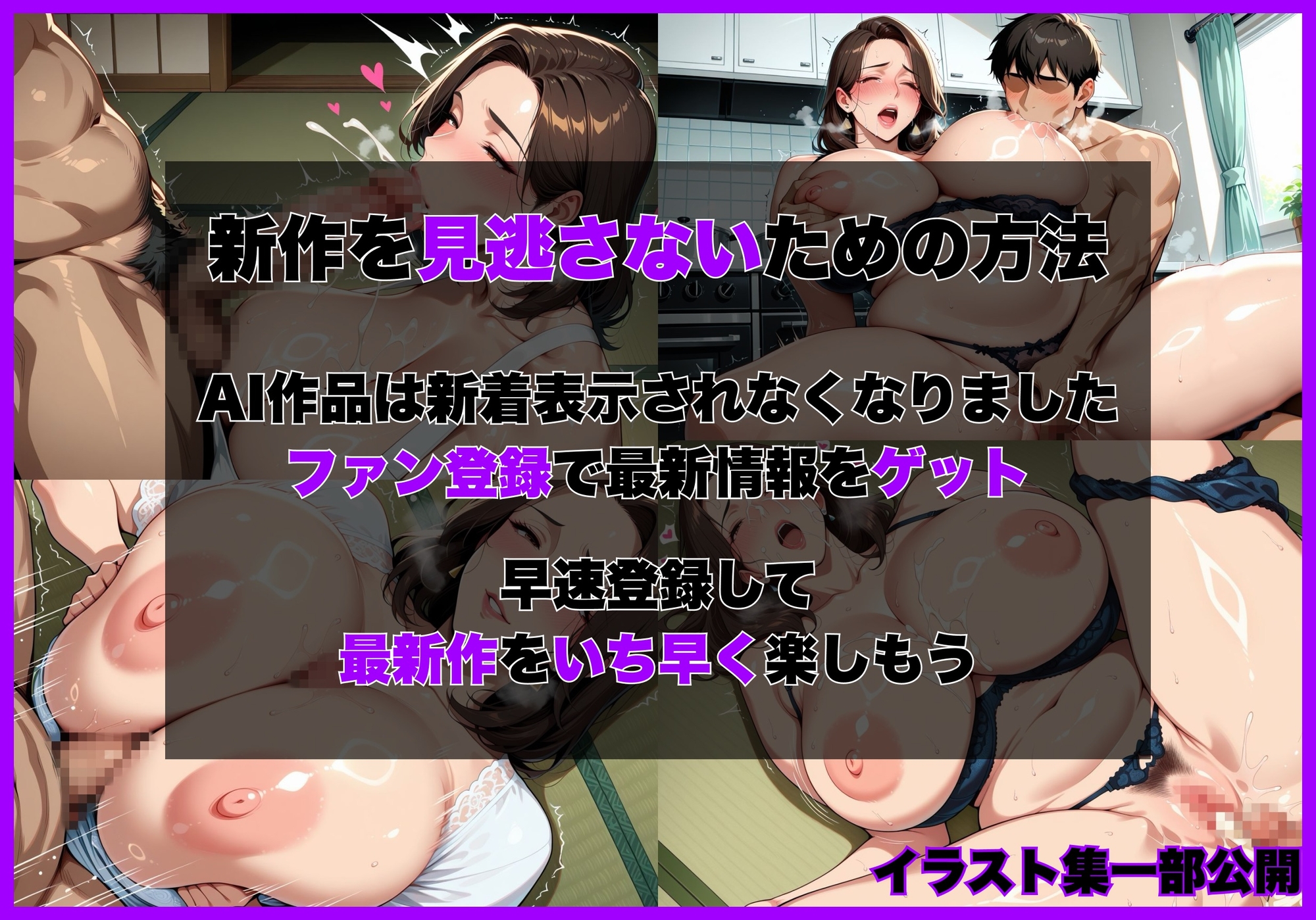 上司の爆乳妻を寝取りメス堕ちさせた話 サンプル8