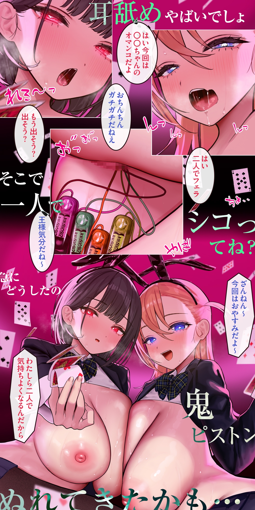 【ポルノ中毒直行便】 しゃっふるドMぱみん ♯オナニーやめられなくなる究極の「ドーパミン系」シャッフル音声 ♯ 射精ガチャ 画像1