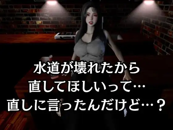 【人妻NTR】据え膳食わねば武士の恥―隣の美人奥様、いただきます。ー サンプル画像 2