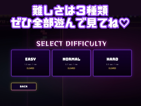 絶頂！ブロックパズル サンプル3